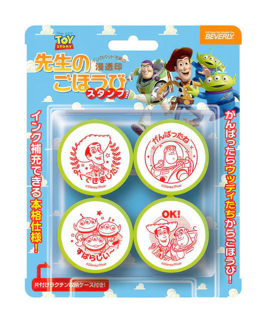 Beverly SE4-031　Stamp / Toy Story　Misc Goods