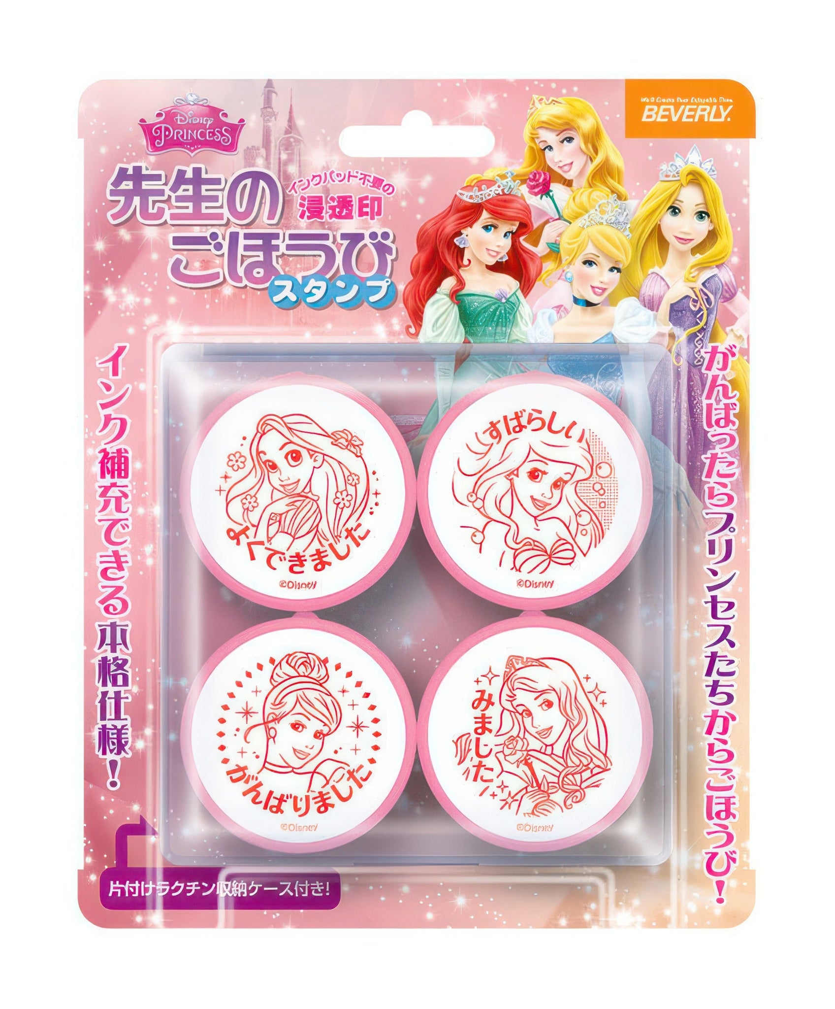 beverly-se4-032-stamp-disney-princess-misc-goods