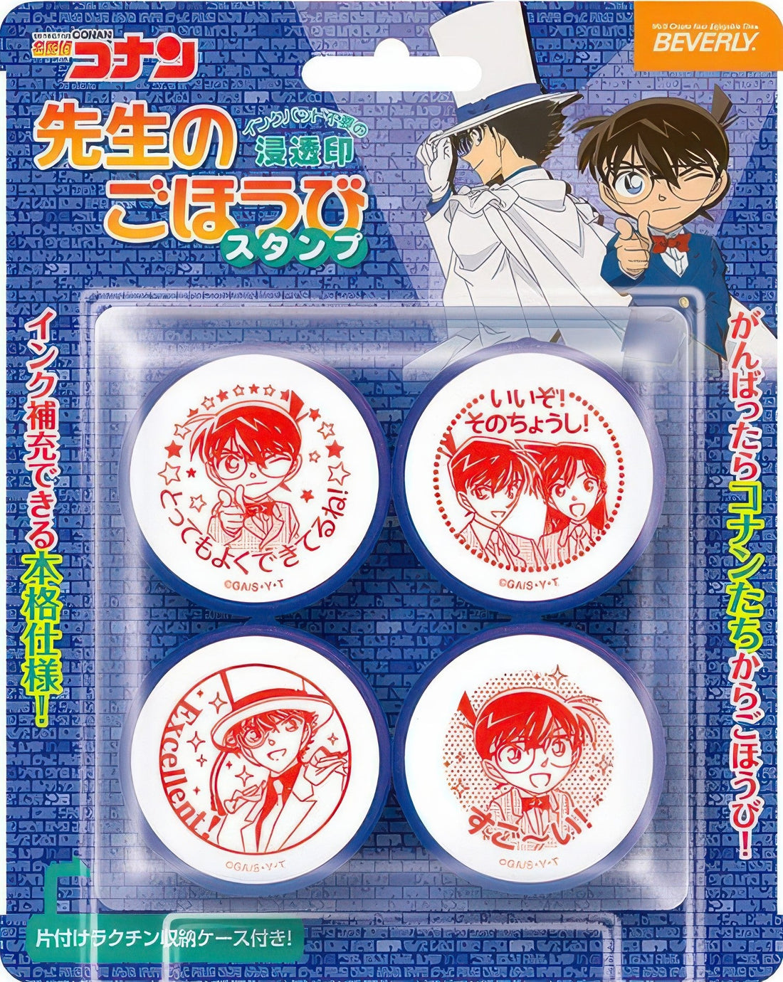 beverly-se4-034-stamp-detective-conan-misc-goods