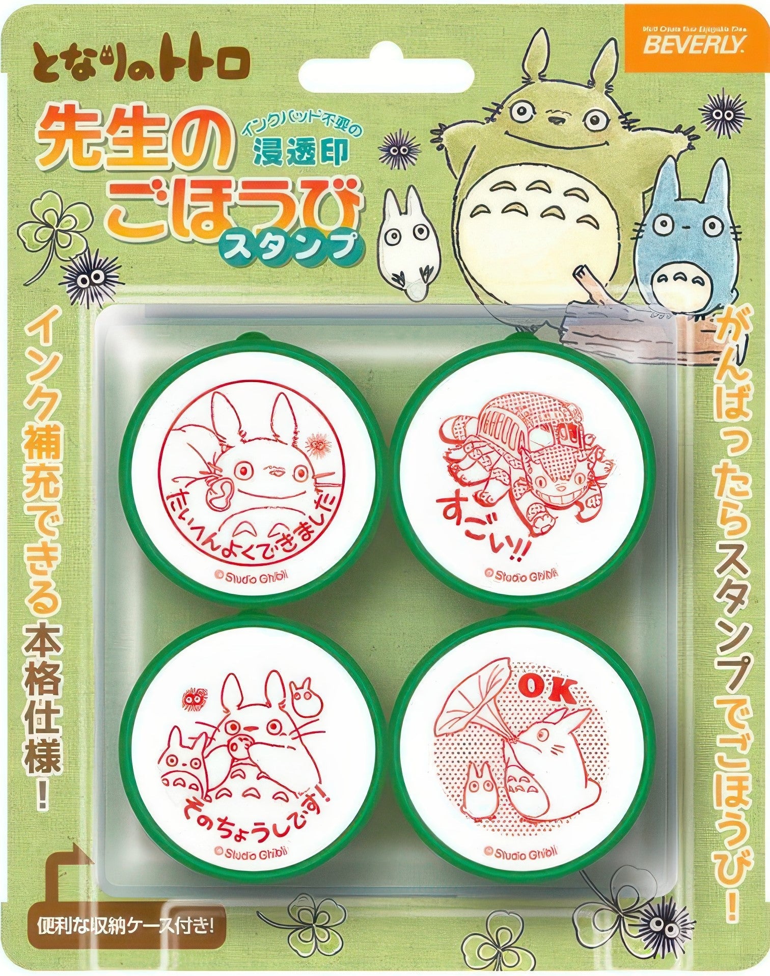 beverly-se4-036-stamp-my-neighbor-totoro-misc-goods