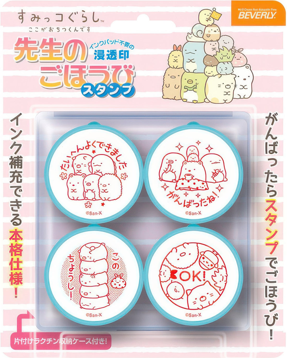 beverly-se4-040-stamp-sumikko-gurashi-misc-goods