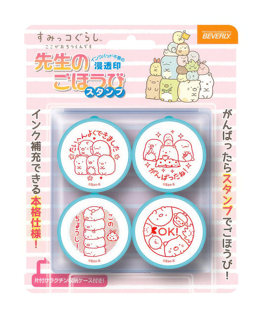 Beverly SE4-040　Stamp / Sumikko Gurashi　Misc Goods