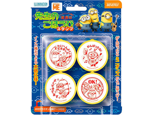 Beverly â€¢ Teacher Stamp Minionsã€€Stationery