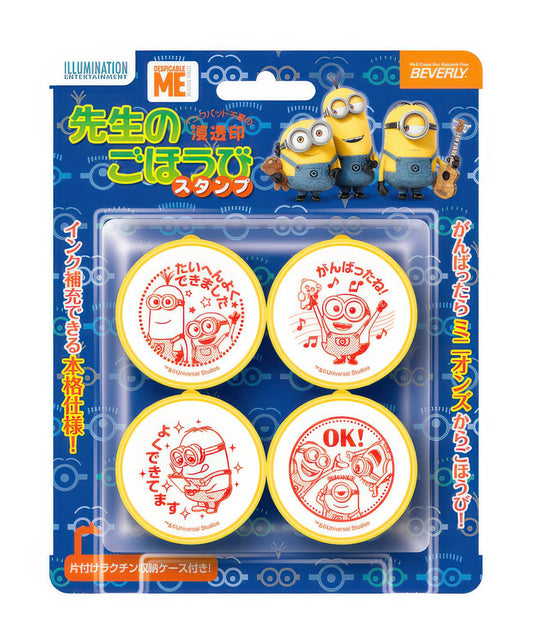 Beverly SE4-041　Stamp / Minions　Misc Goods