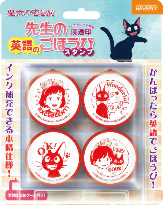 Beverly SE4-046　Stamp / Kiki's Delivery Service　Misc Goods