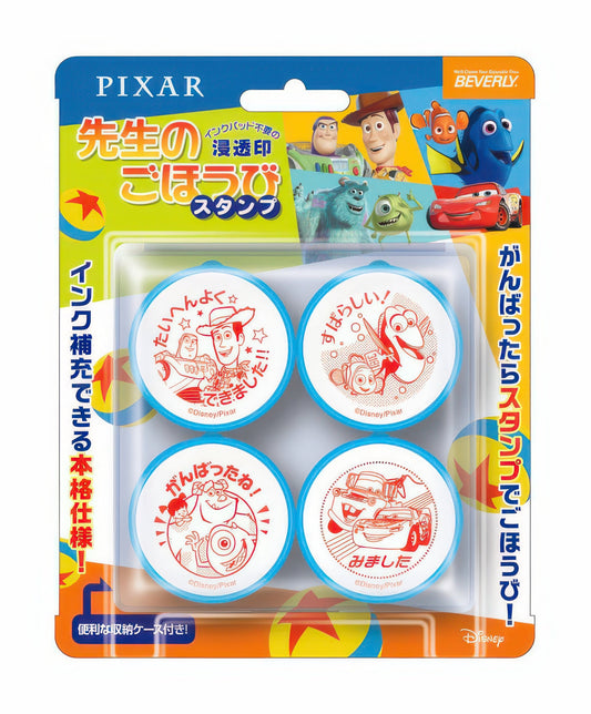 Beverly SE4-050　Stamp / Pixar　Misc Goods