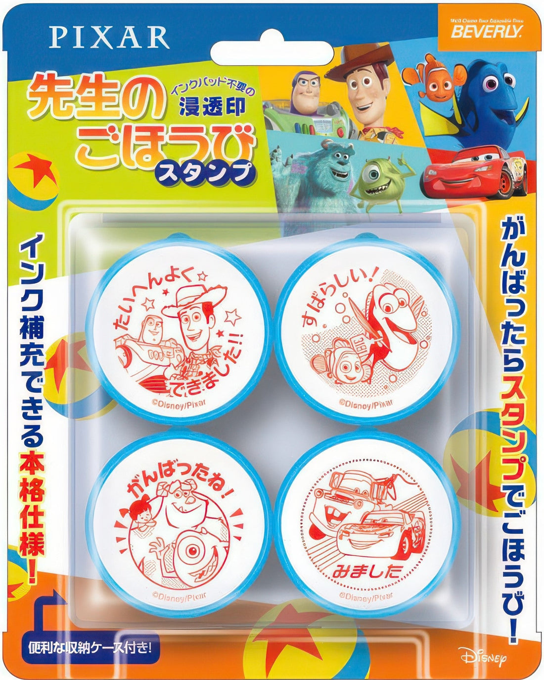 beverly-se4-050-stamp-pixar-misc-goods