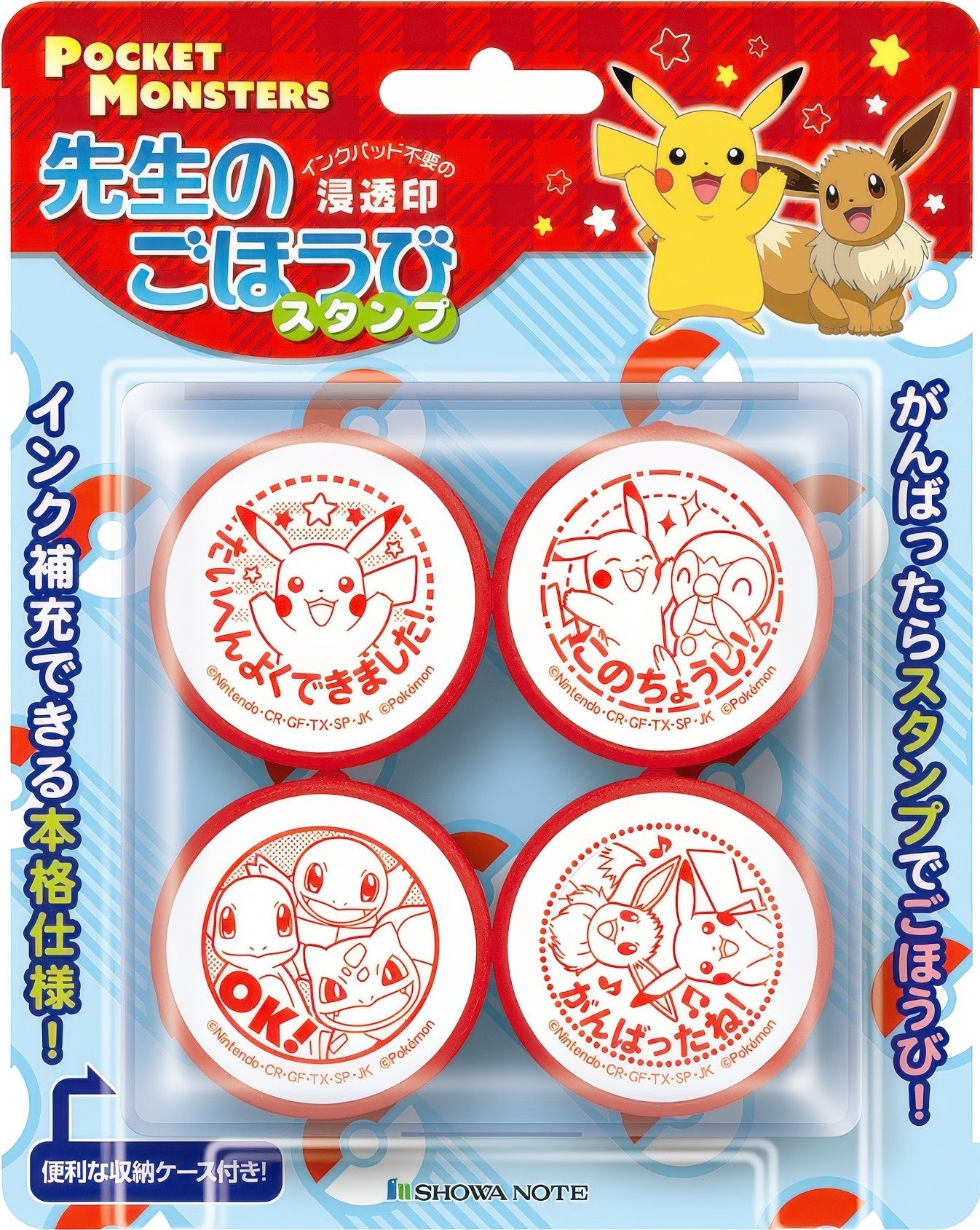 beverly-se4-052-stamp-pokemon-misc-goods