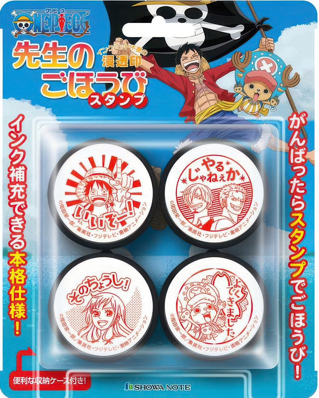 beverly-se4-056-stamp-one-piece-misc-goods