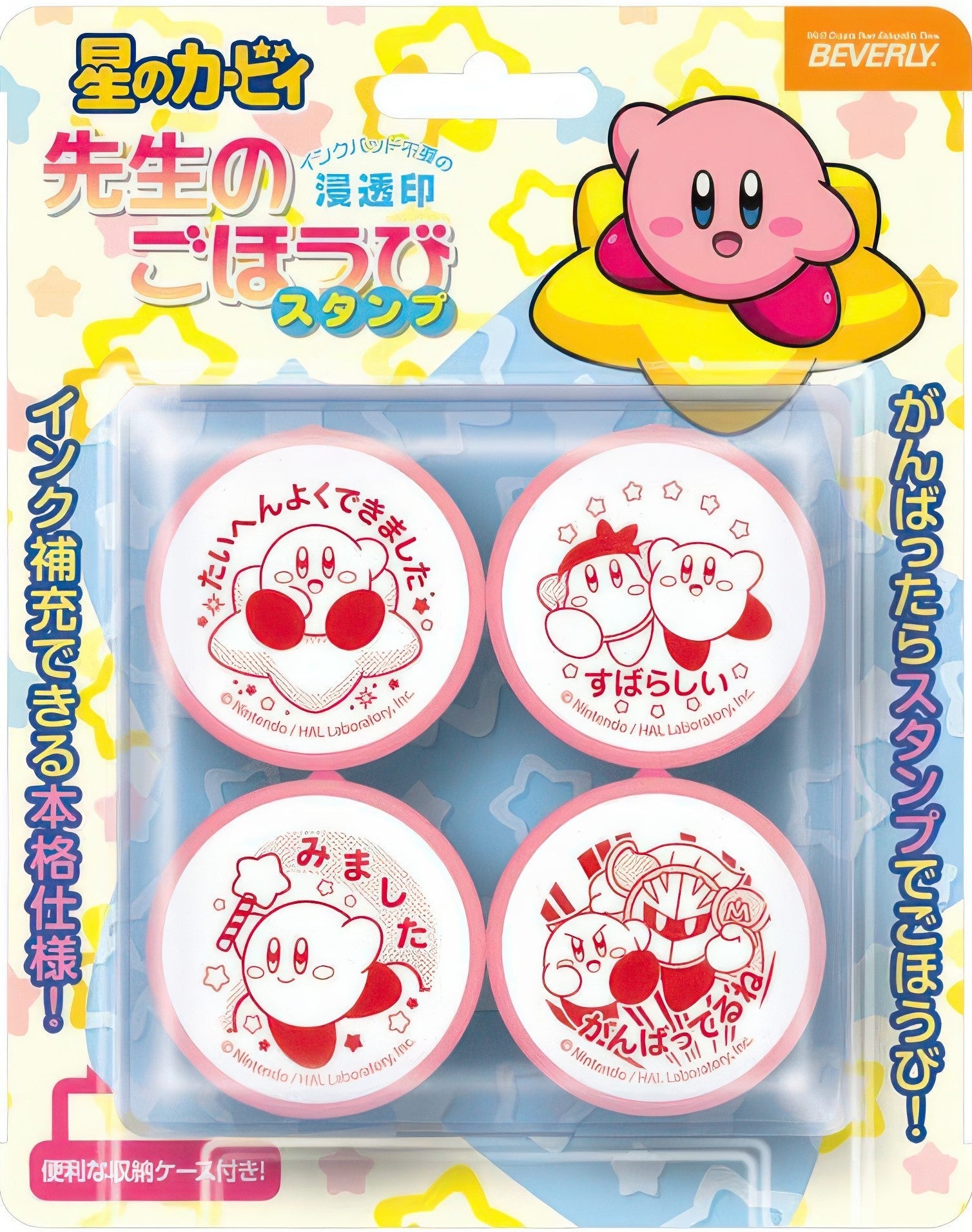 beverly-se4-057-stamp-kirby-misc-goods