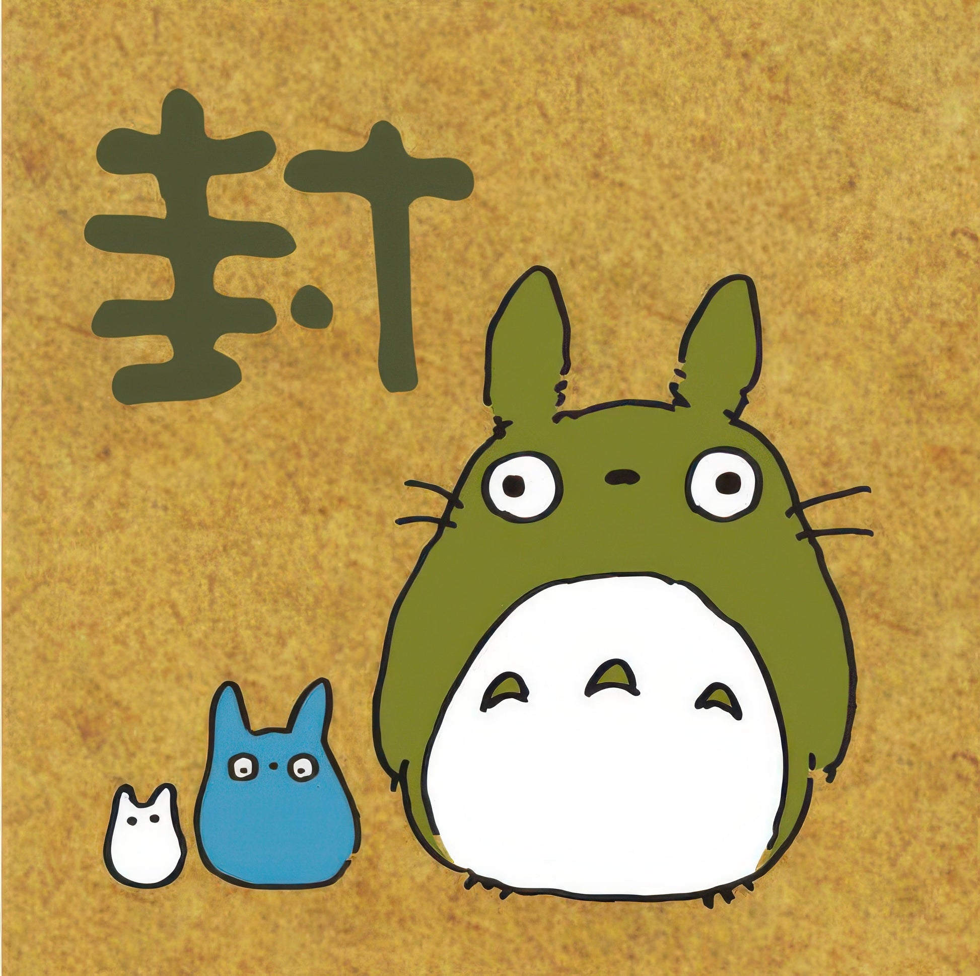 beverly-sg-034ae-my-neighbor-totoro-stamp-seal-misc-goods