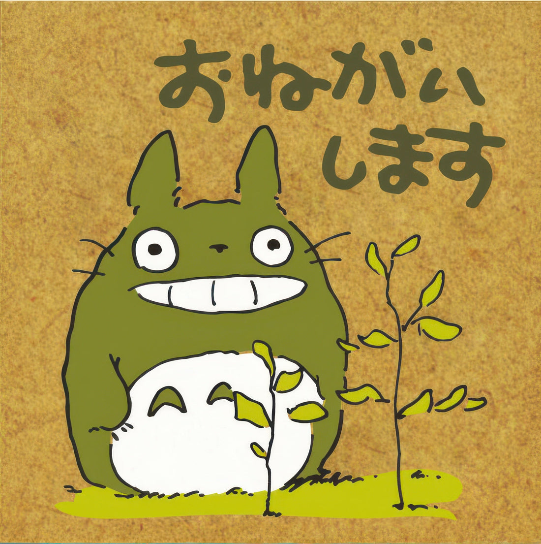 beverly-sg-043aa-my-neighbor-totoro-stamp-please-misc-goods