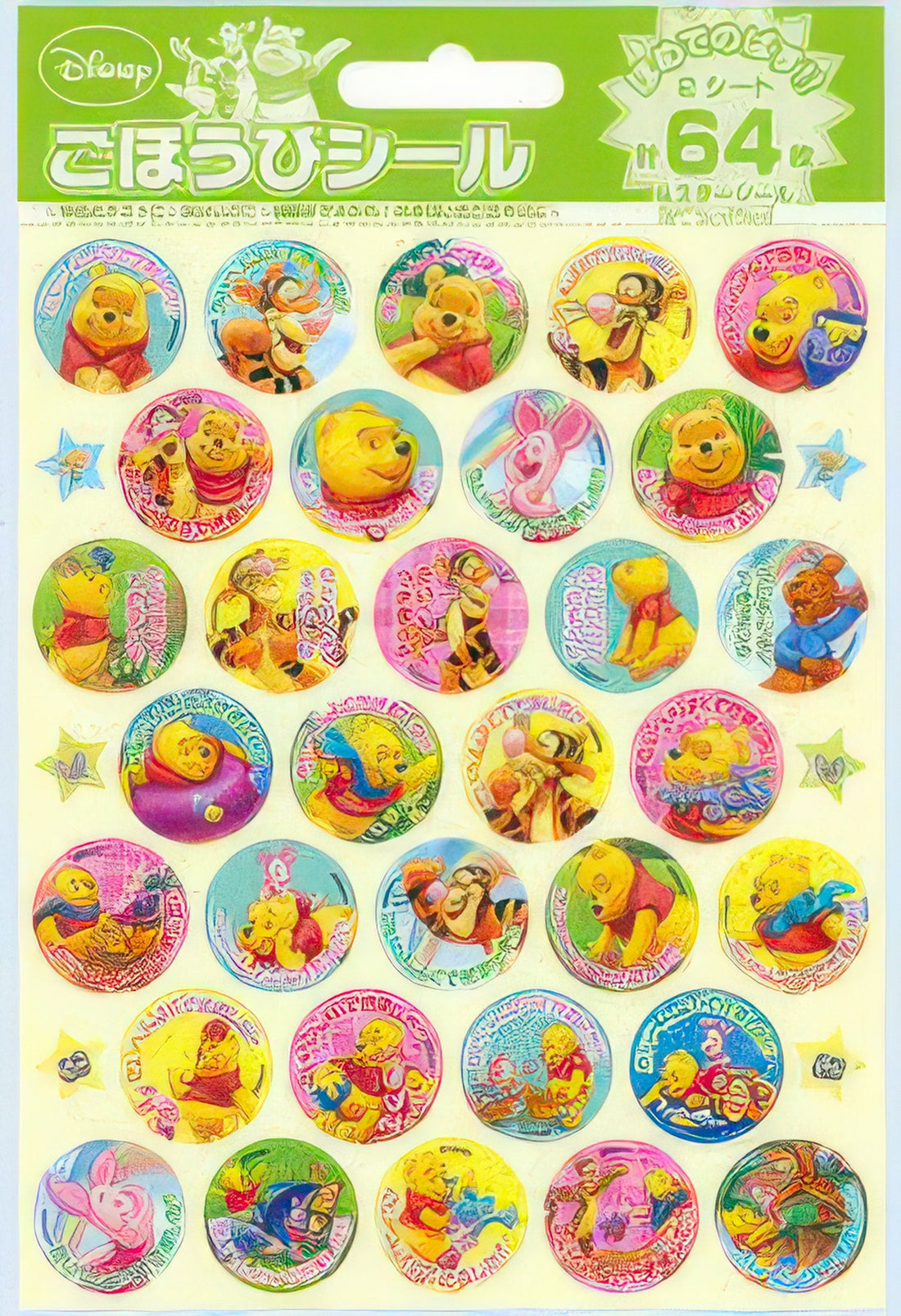 beverly-sl-046-sticker-winnie-the-pooh-misc-goods