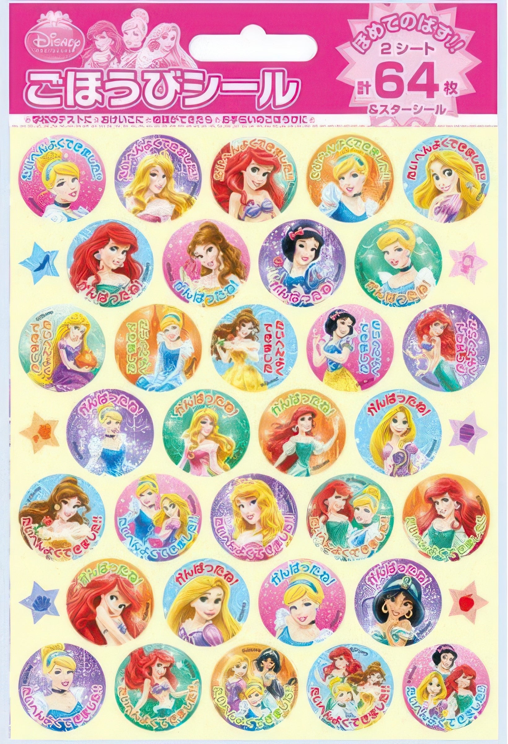 beverly-sl-111-sticker-disney-princess-misc-goods