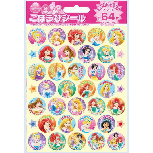 Beverly SL-111　Sticker / Disney Princess　Misc Goods