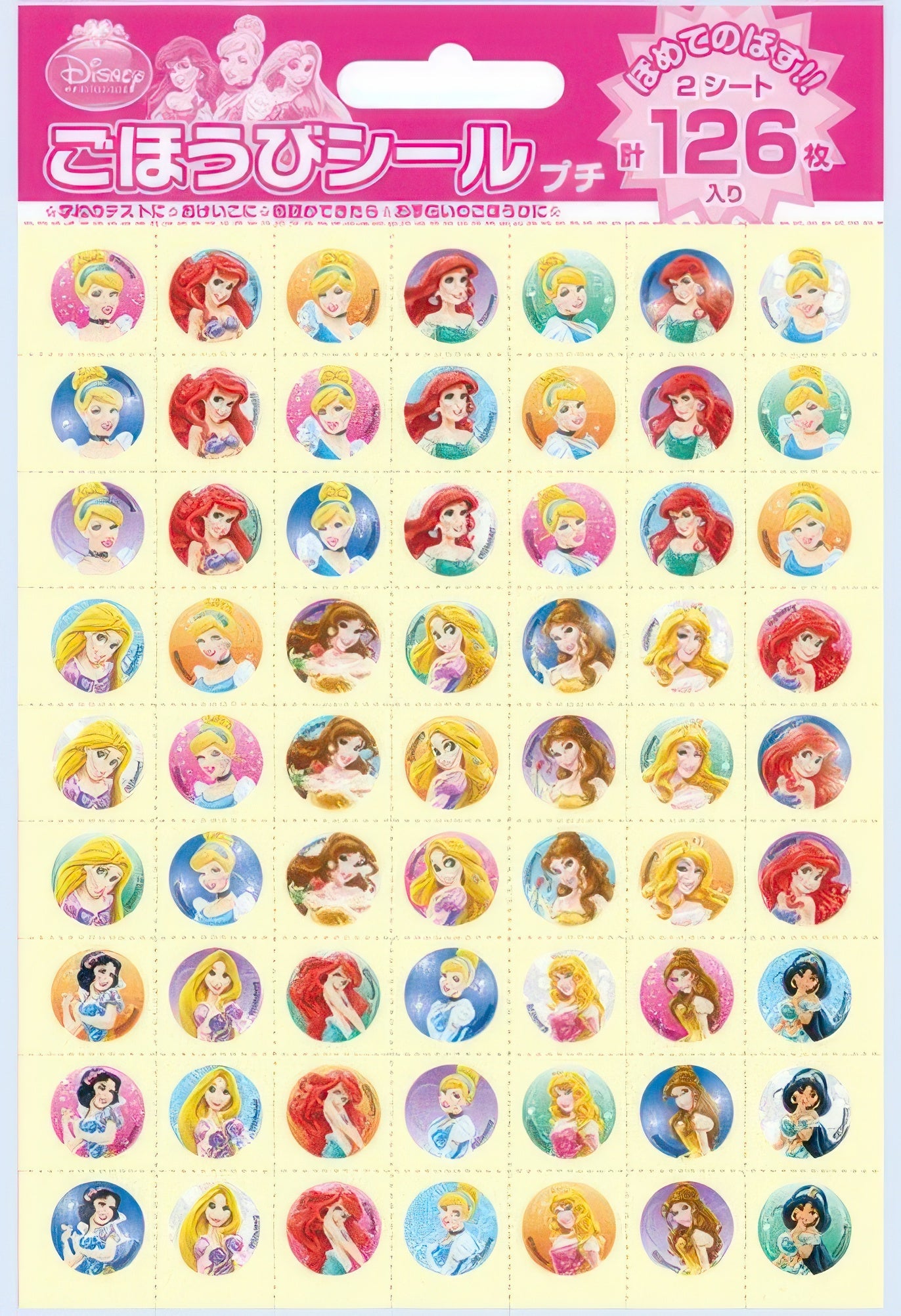 beverly-sl-112-sticker-disney-princess-s-misc-goods