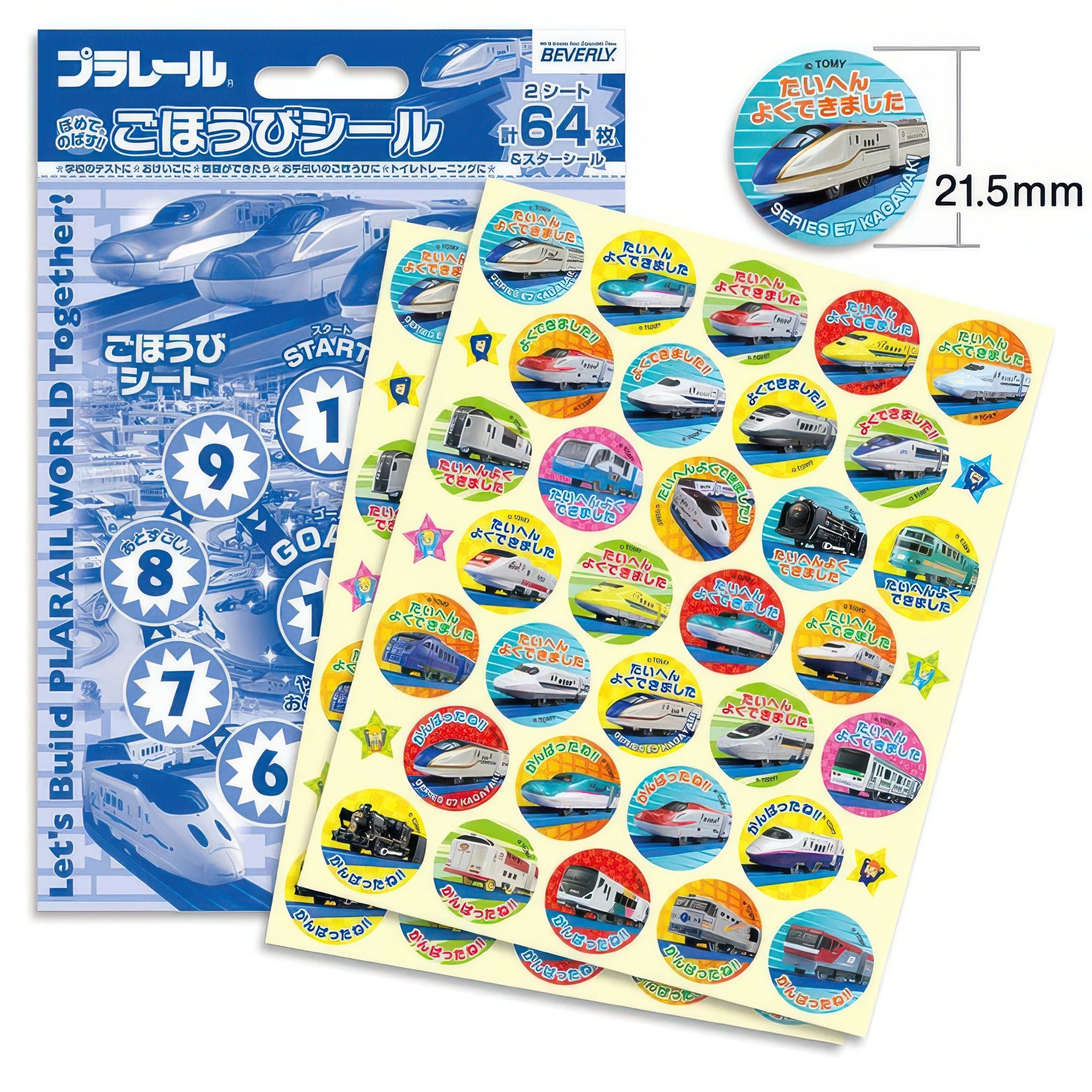 beverly-sl-155-train-sticker-plarail-misc-goods