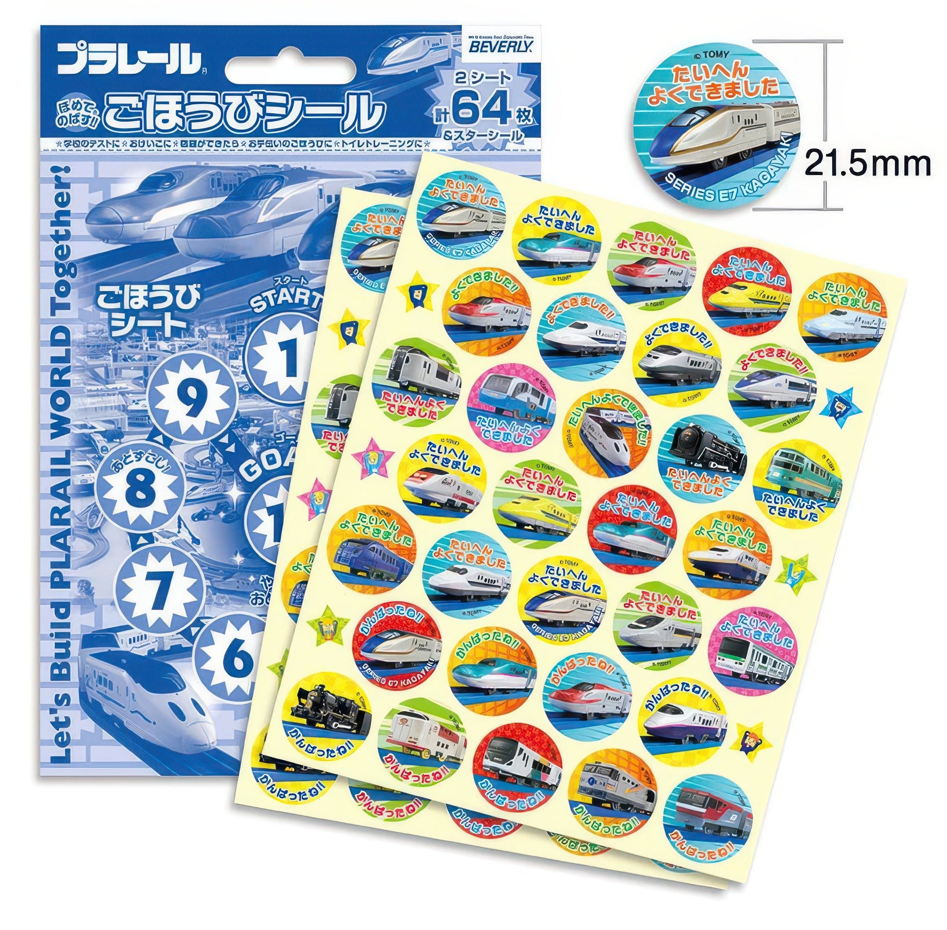 beverly-sl-155-train-sticker-plarail-misc-goods