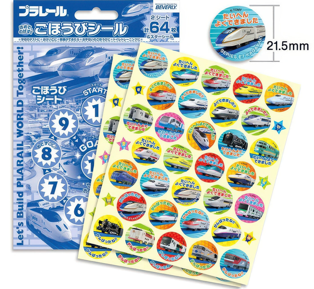 beverly-sl-155-train-sticker-plarail-misc-goods