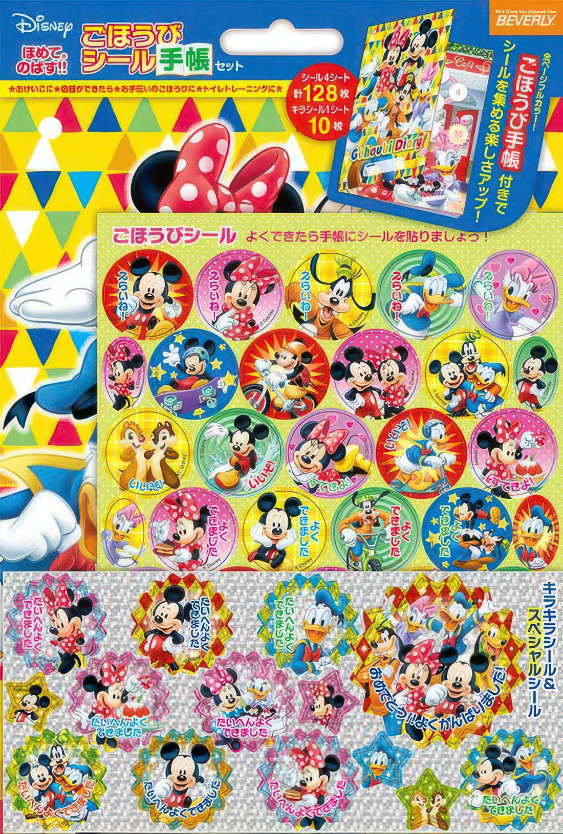 beverly-sl-181-sticker-notebook-mickey-friends-misc-goods