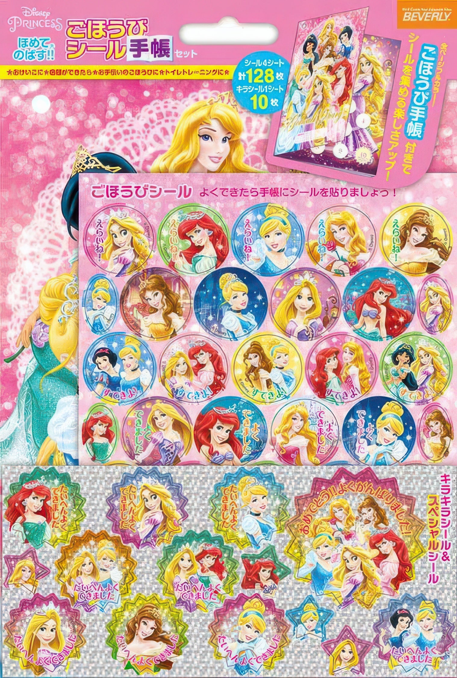 beverly-sl-182-sticker-notebook-disney-princess-misc-goods