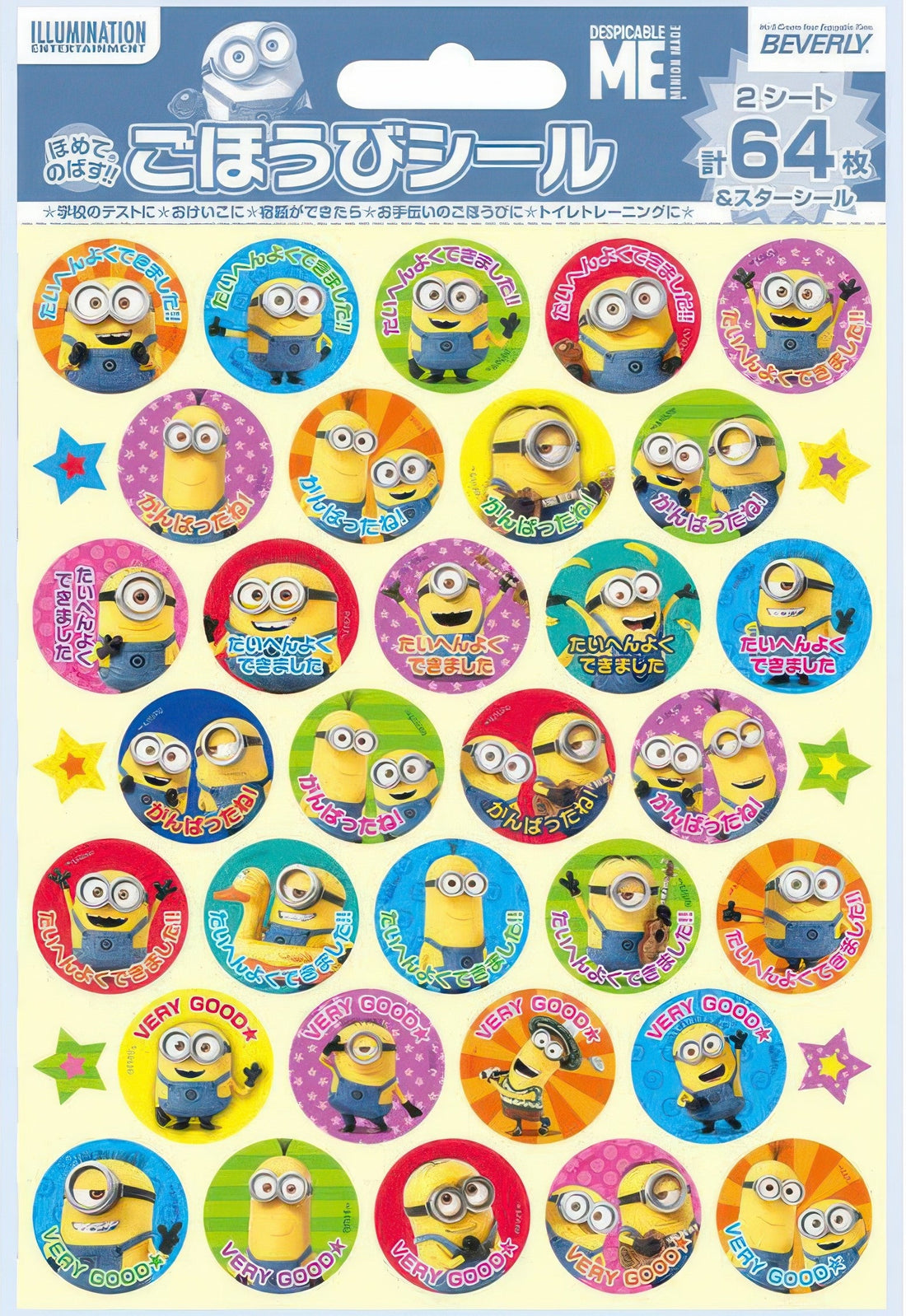 beverly-sl-207-sticker-minions-misc-goods