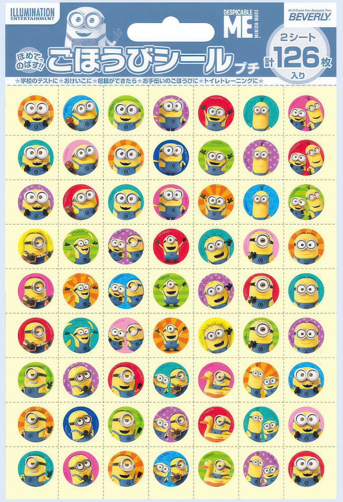 beverly-sl-208-sticker-minions-s-misc-goods