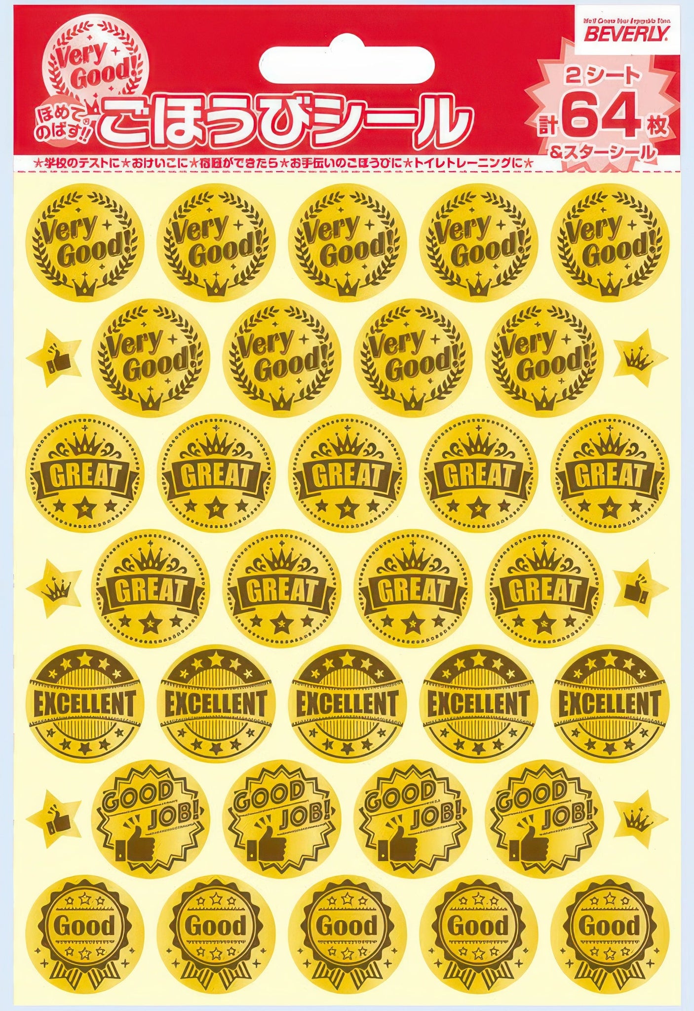 beverly-sl-212-sticker-standard-english-misc-goods