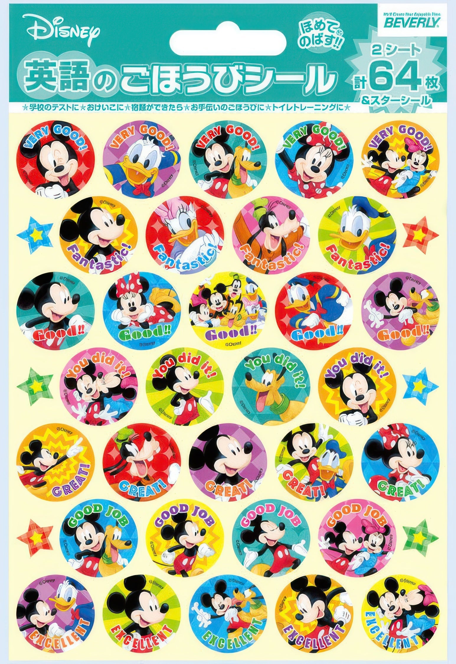 beverly-sl-224-sticker-mickey-friends-english-misc-goods