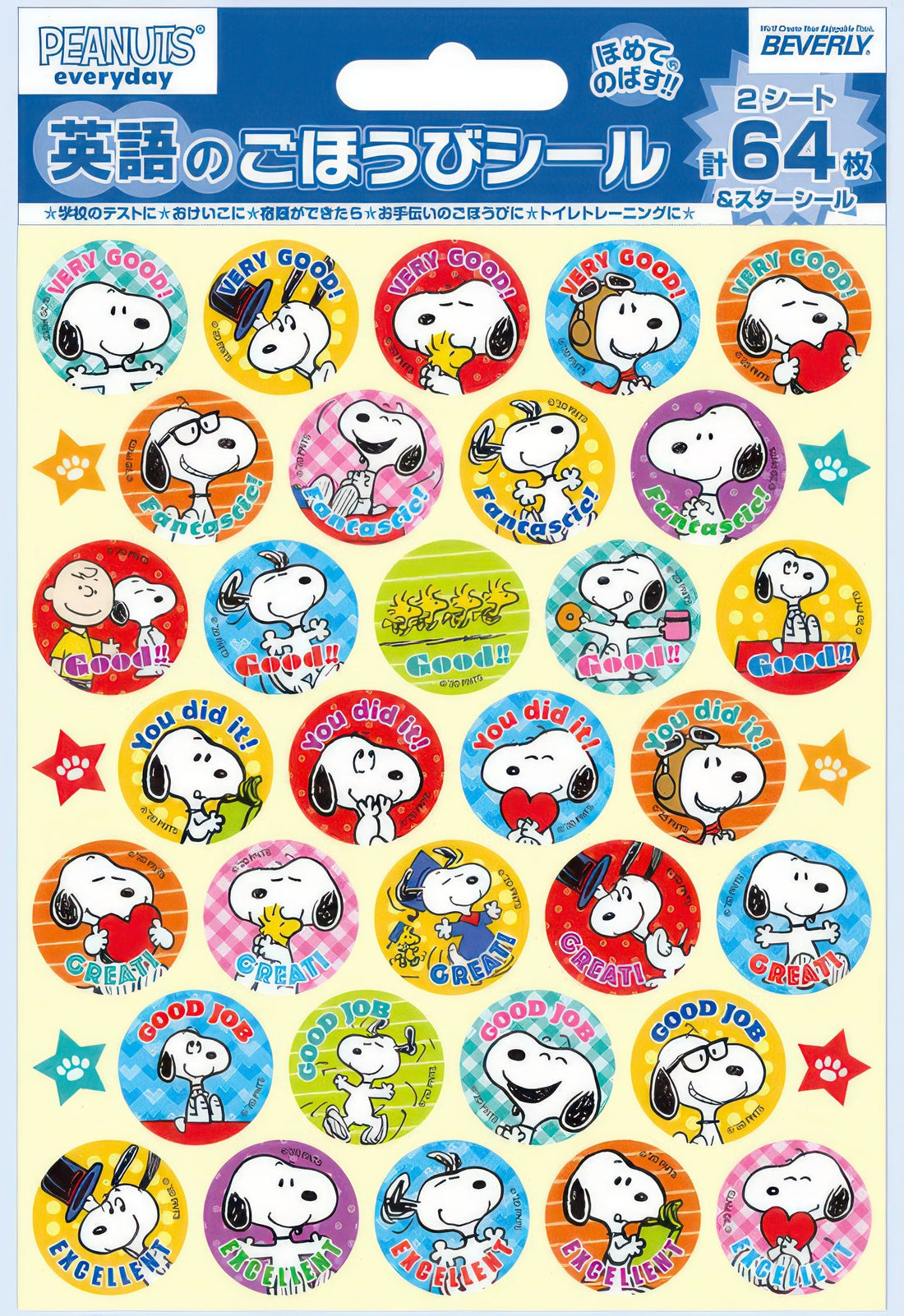 beverly-sl-225-peanuts-sticker-snoopy-english-misc-goods