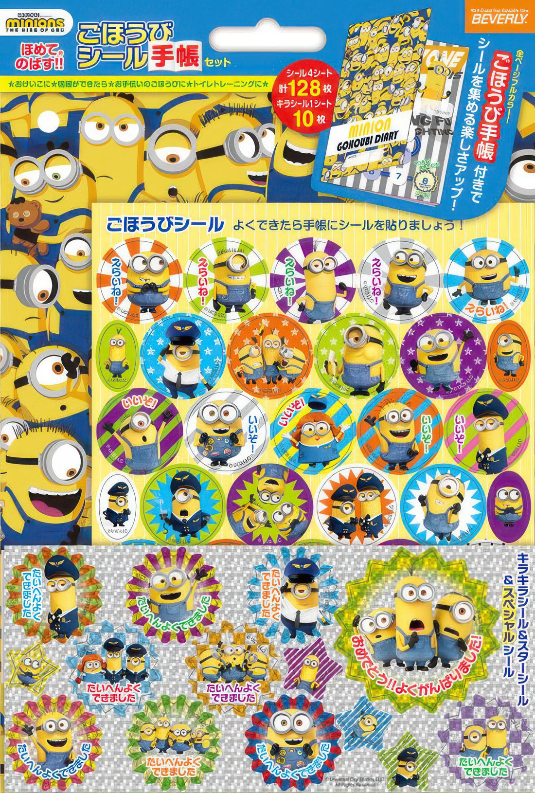 beverly-sl-226-sticker-notebook-minions-misc-goods