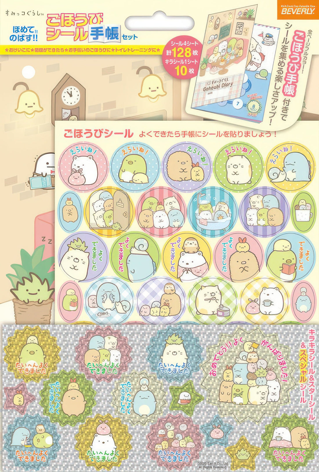 beverly-sl-227-sticker-notebook-sumikko-gurashi-misc-goods