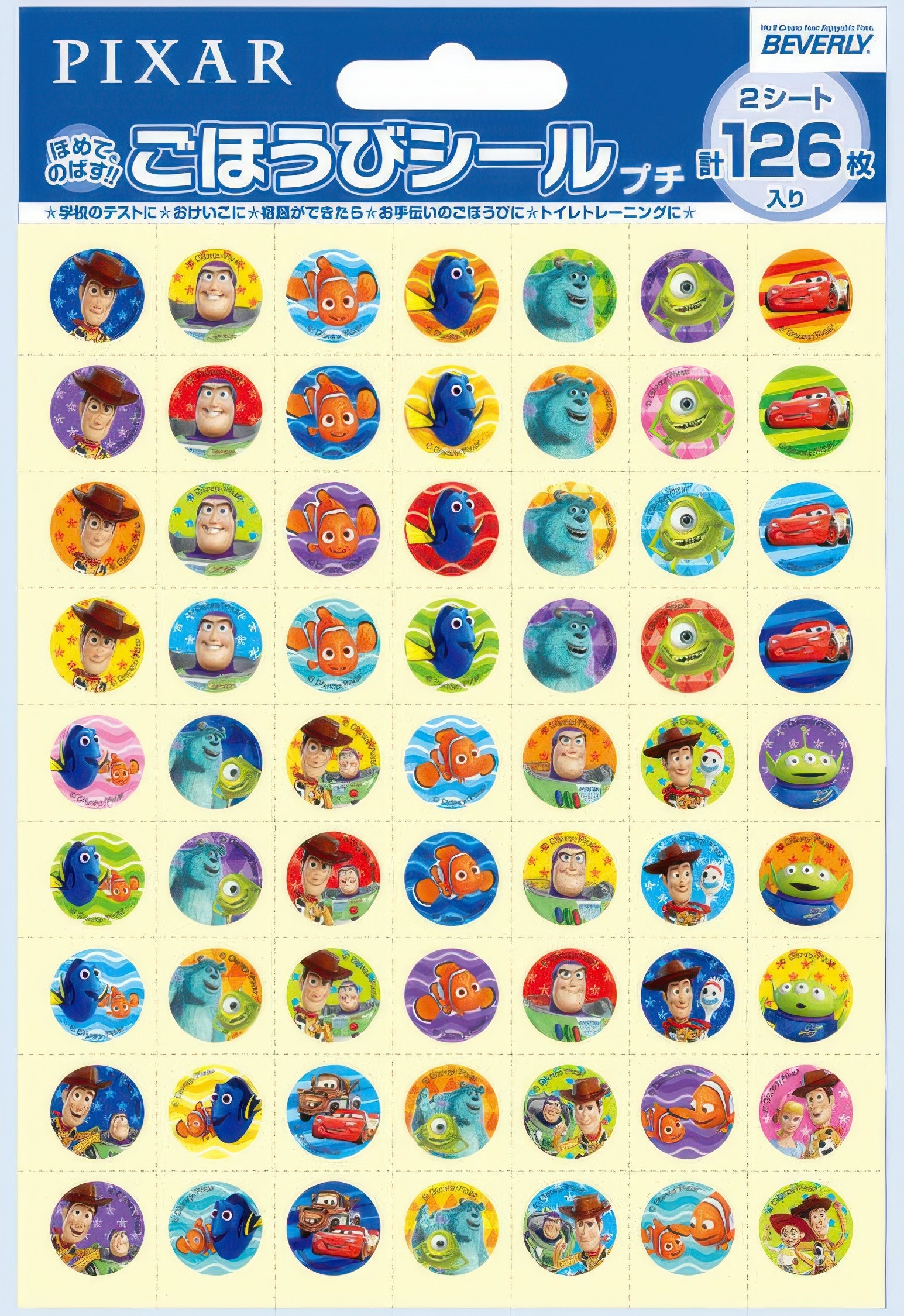 beverly-sl-239-toy-story-sticker-pixar-s-misc-goods