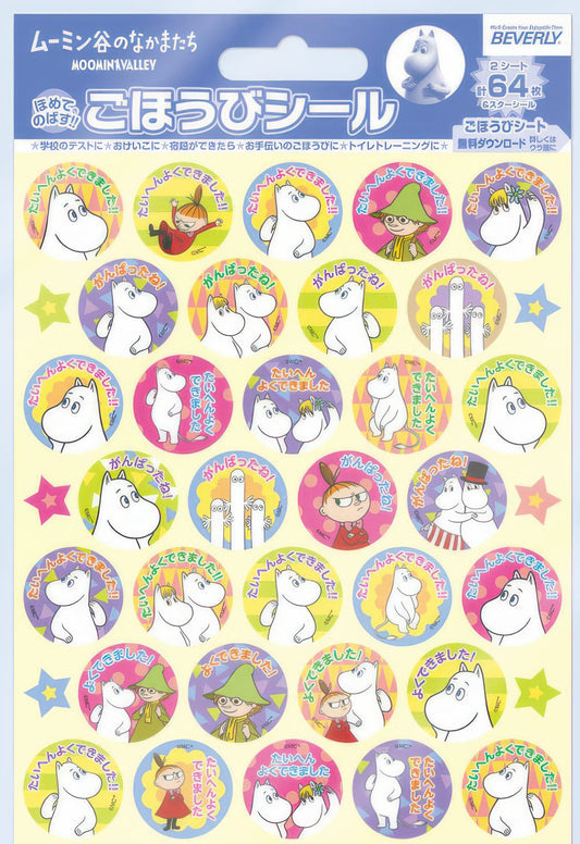 Beverly SL-242　Sticker / Moomin　Misc Goods