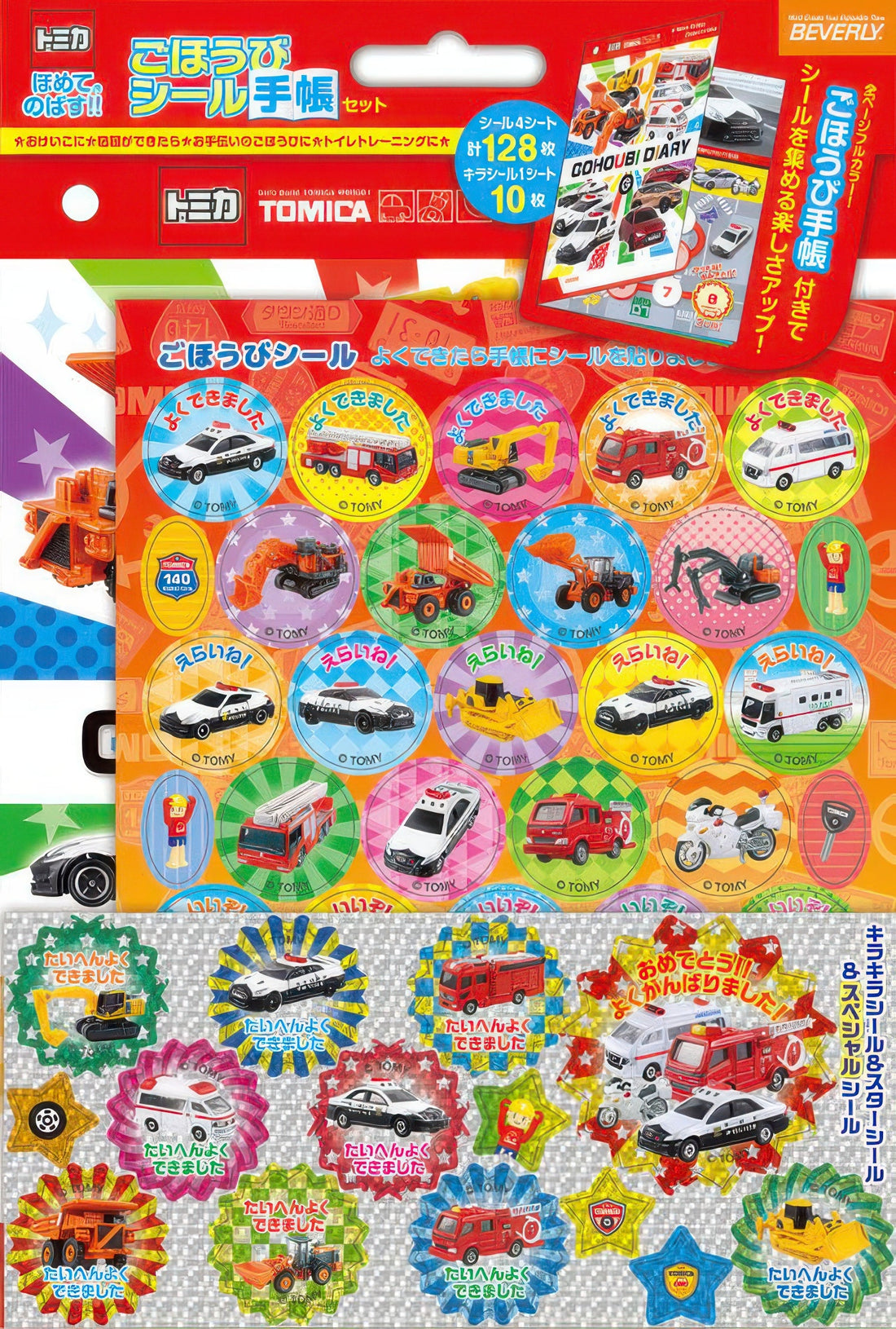 beverly-sl-246-train-sticker-notebook-tomica-misc-goods