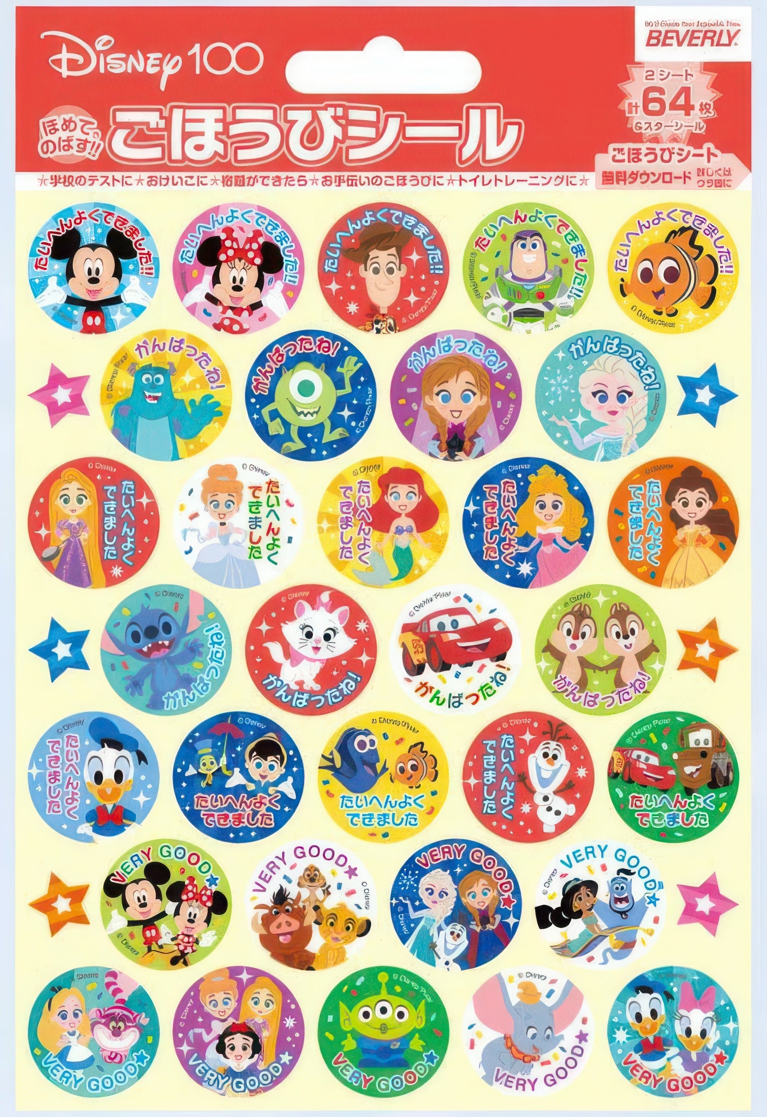 beverly-sl-248-sticker-disney-100-misc-goods