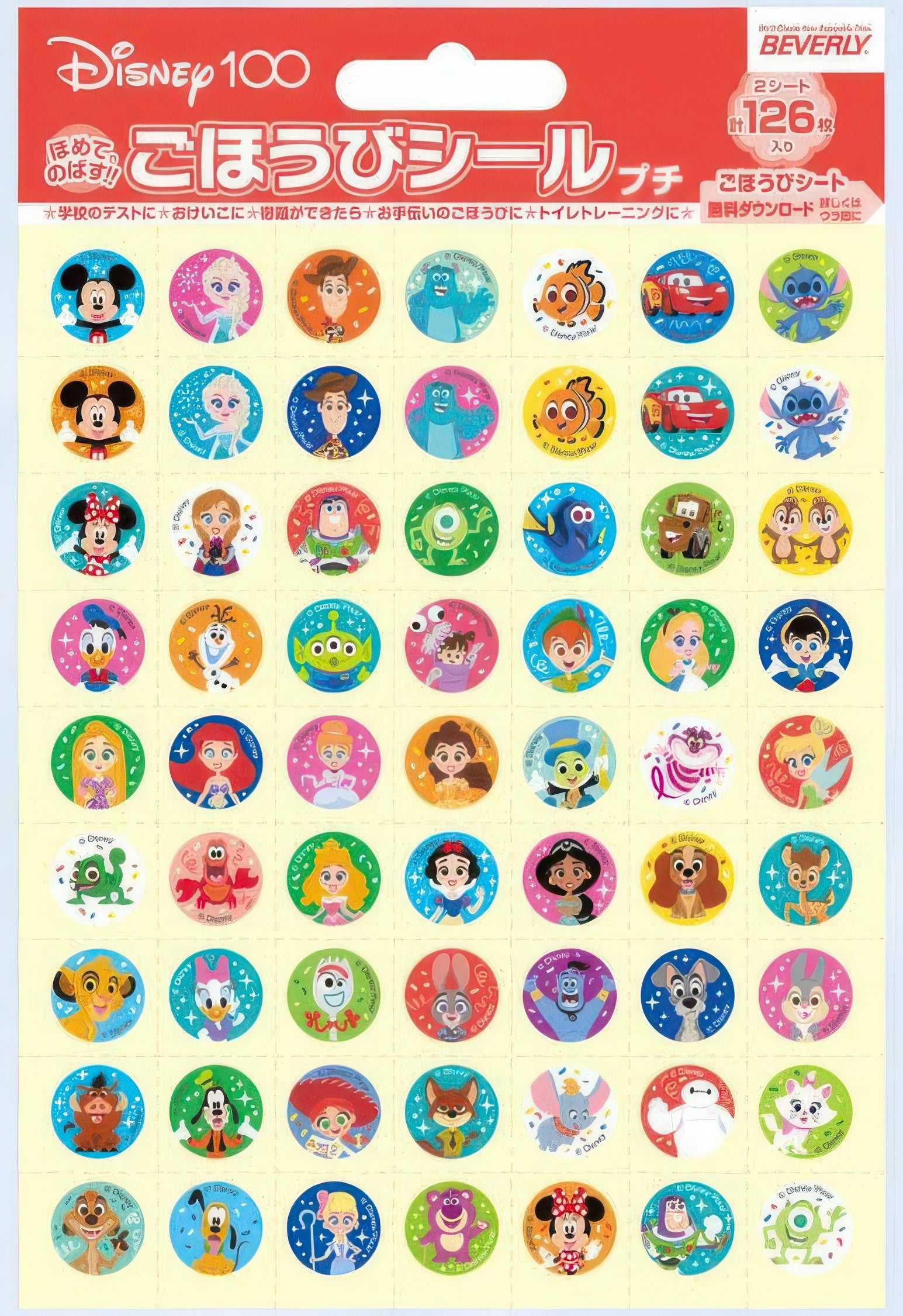 beverly-sl-249-sticker-disney-100-s-misc-goods