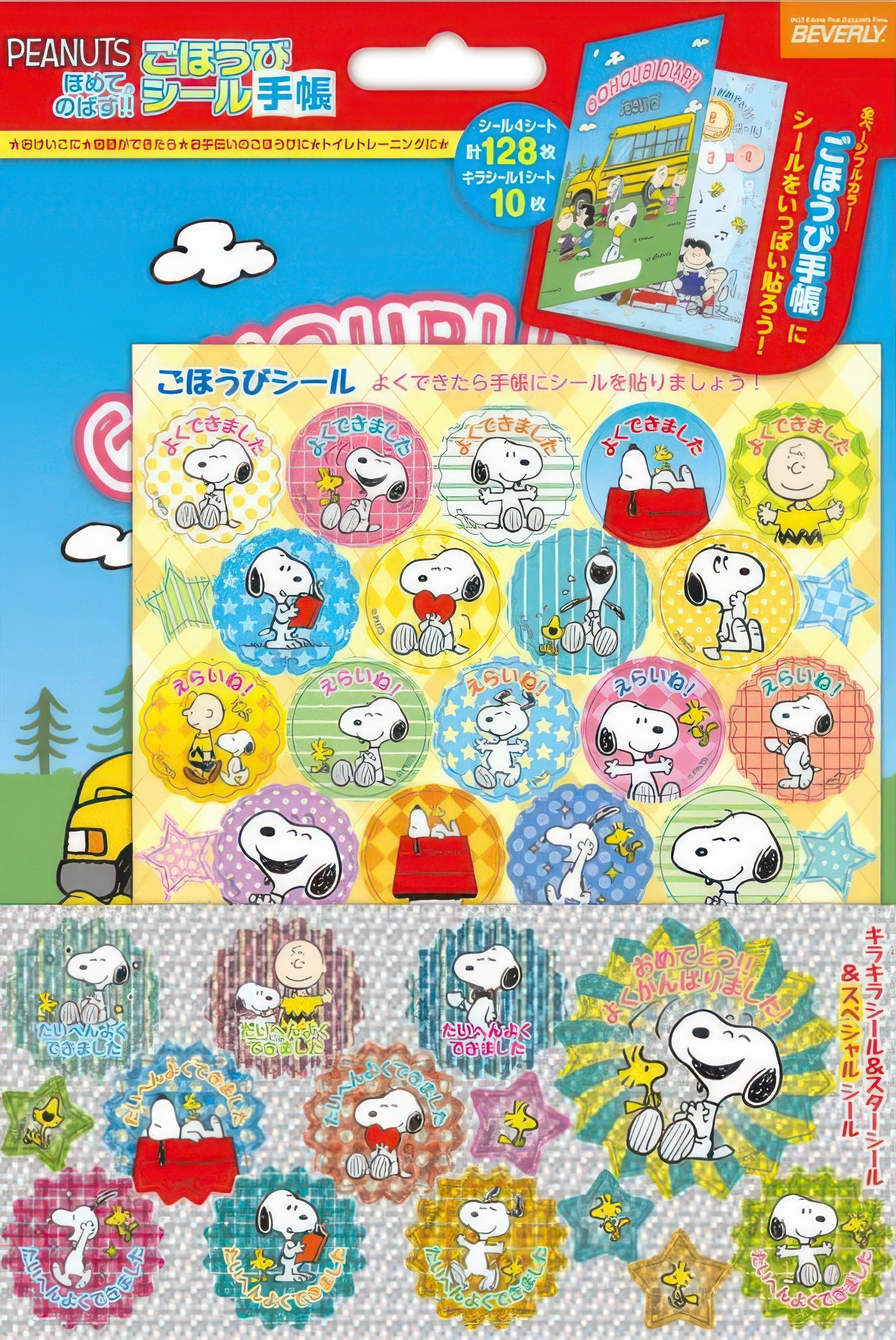 beverly-sl-250-peanuts-sticker-notebook-snoopy-misc-goods