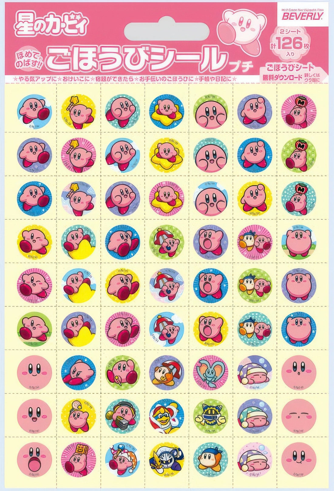 beverly-sl-257-sticker-kirby-s-misc-goods