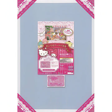 beverly-sp101h-puzzle-frame-wooden-art-panel-sanrio-for-72-x-49-cm-accessories