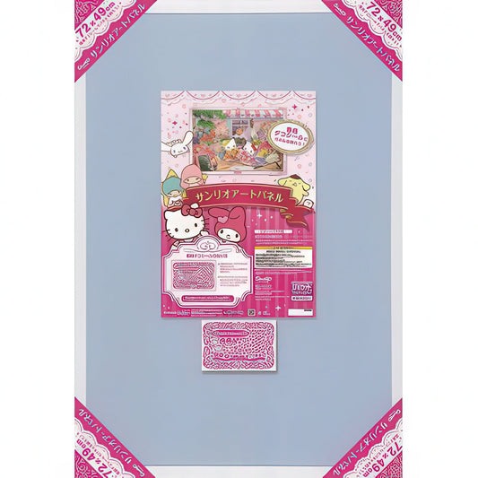 Beverly SP101H　Puzzle Frame • Wooden Art Panel Sanrio (for 72 x 49 cm)　Accessories