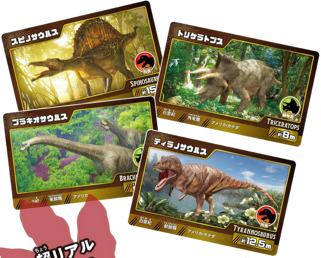 beverly-tra-083-suijaku-dinosaur-games