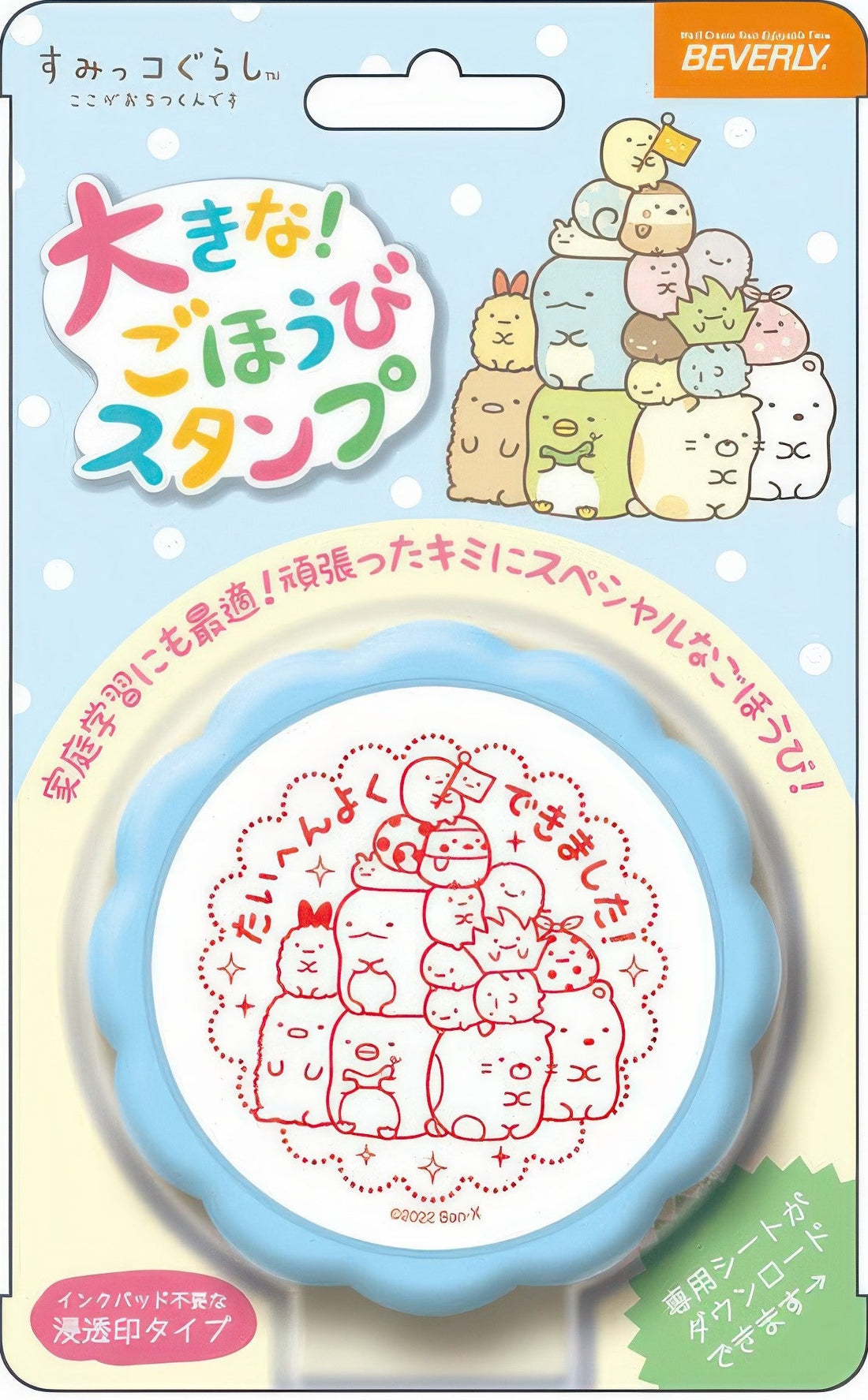 beverly-tsp-047-stamp-large-sumikko-gurashi-misc-goods