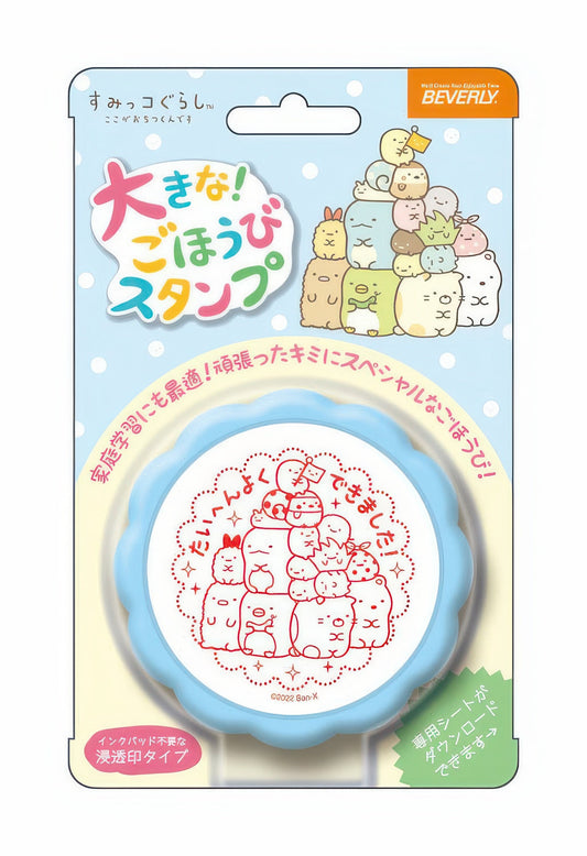 Beverly TSP-047　Stamp / Large Sumikko Gurashi　Misc Goods