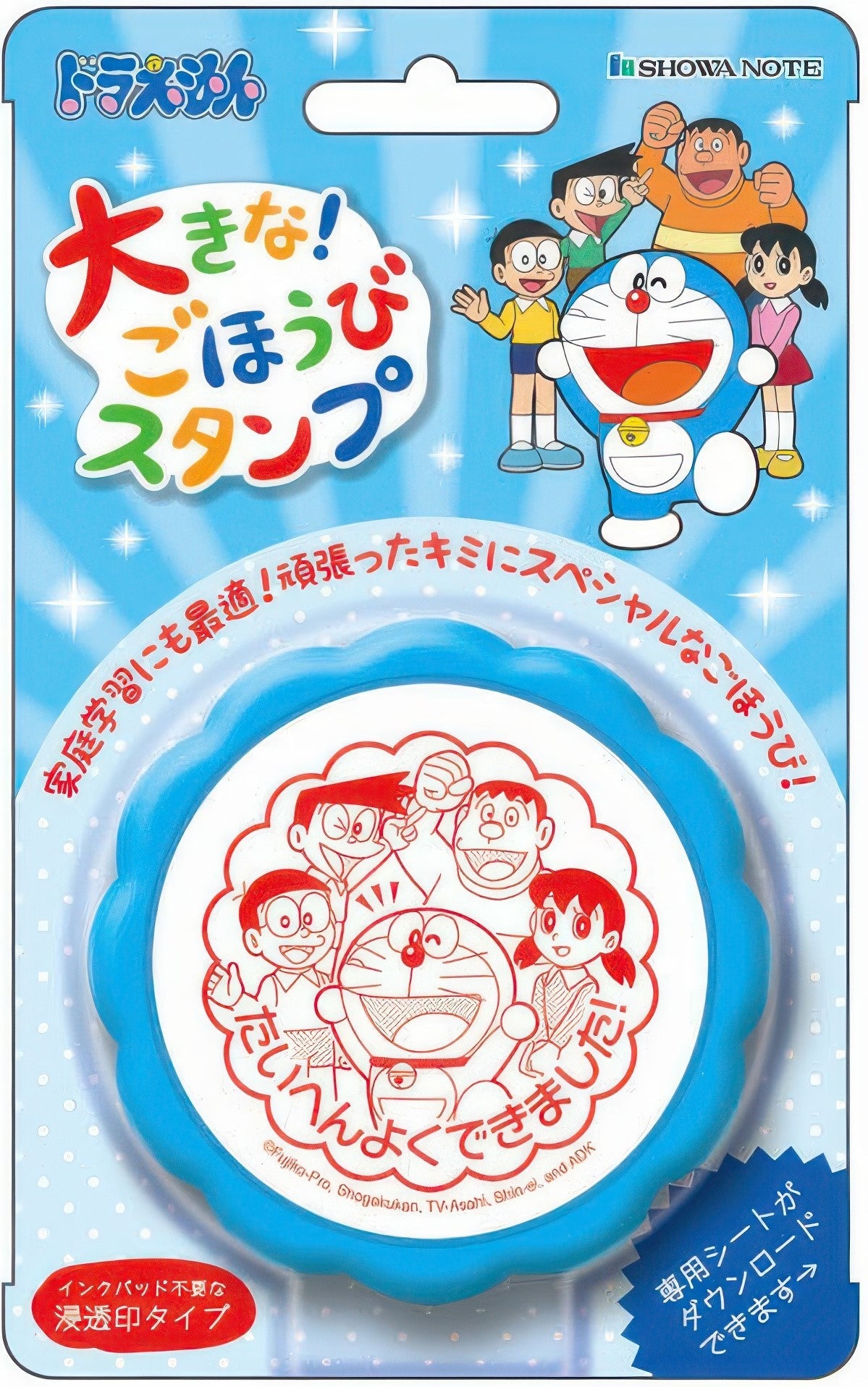 beverly-tsp-050-stamp-large-doraemon-misc-goods