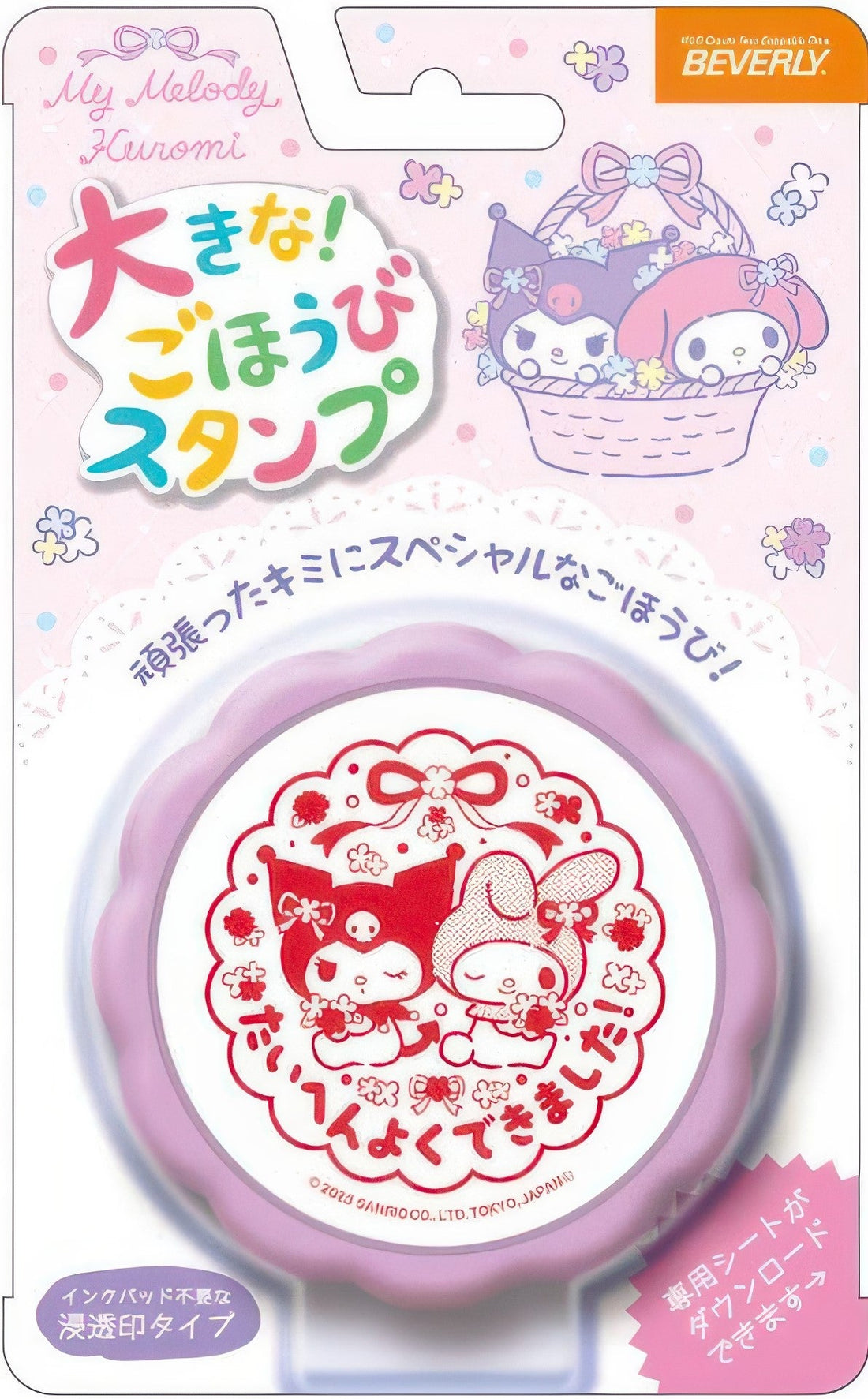 beverly-tsp-054-kuromi-my-melody-stamp-my-melody-kuromi-misc-goods