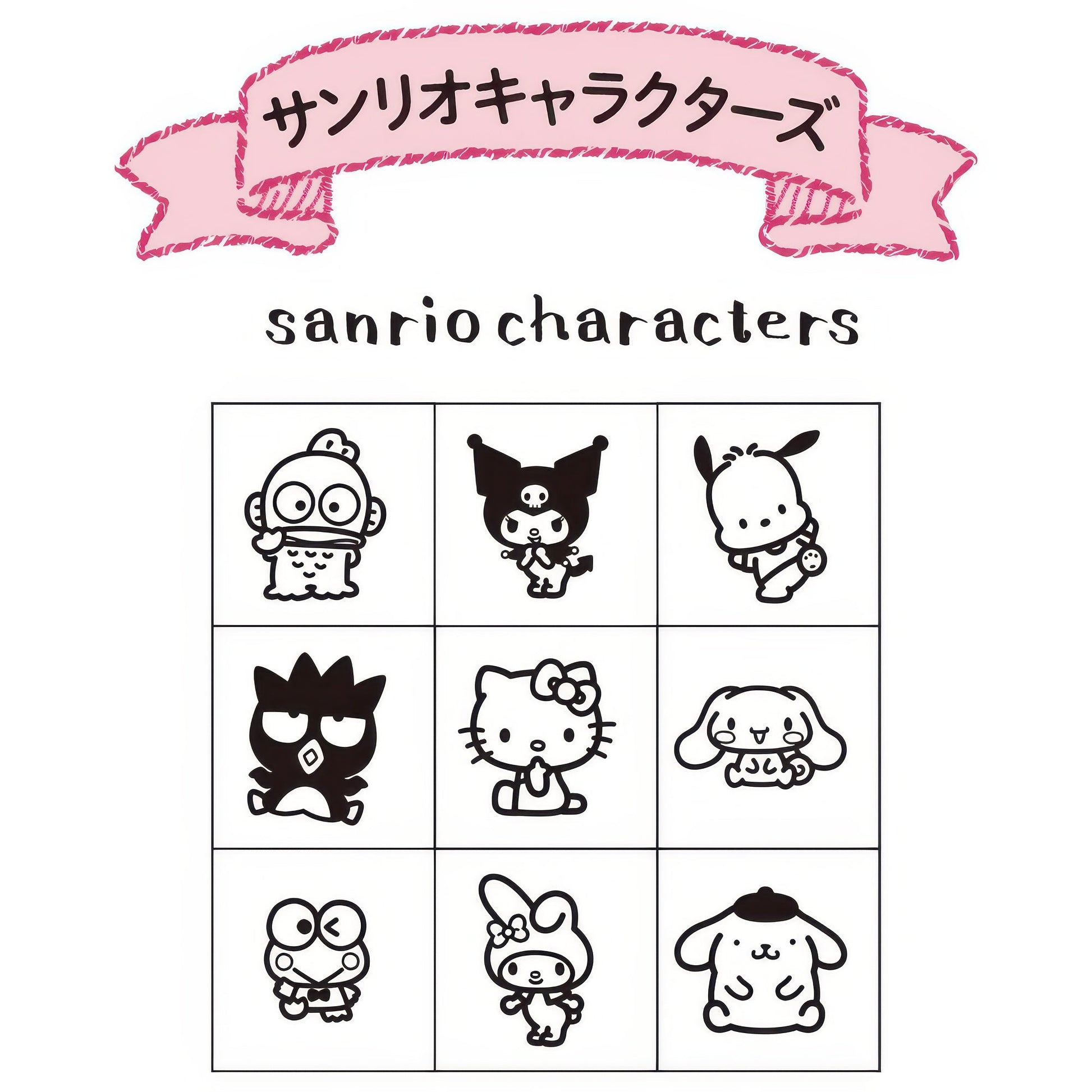 beverly-tsw-157-stamp-notebook-sanrio-misc-goods