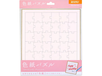 Beverly • Other • Pink　36 PCS　Jigsaw Puzzle