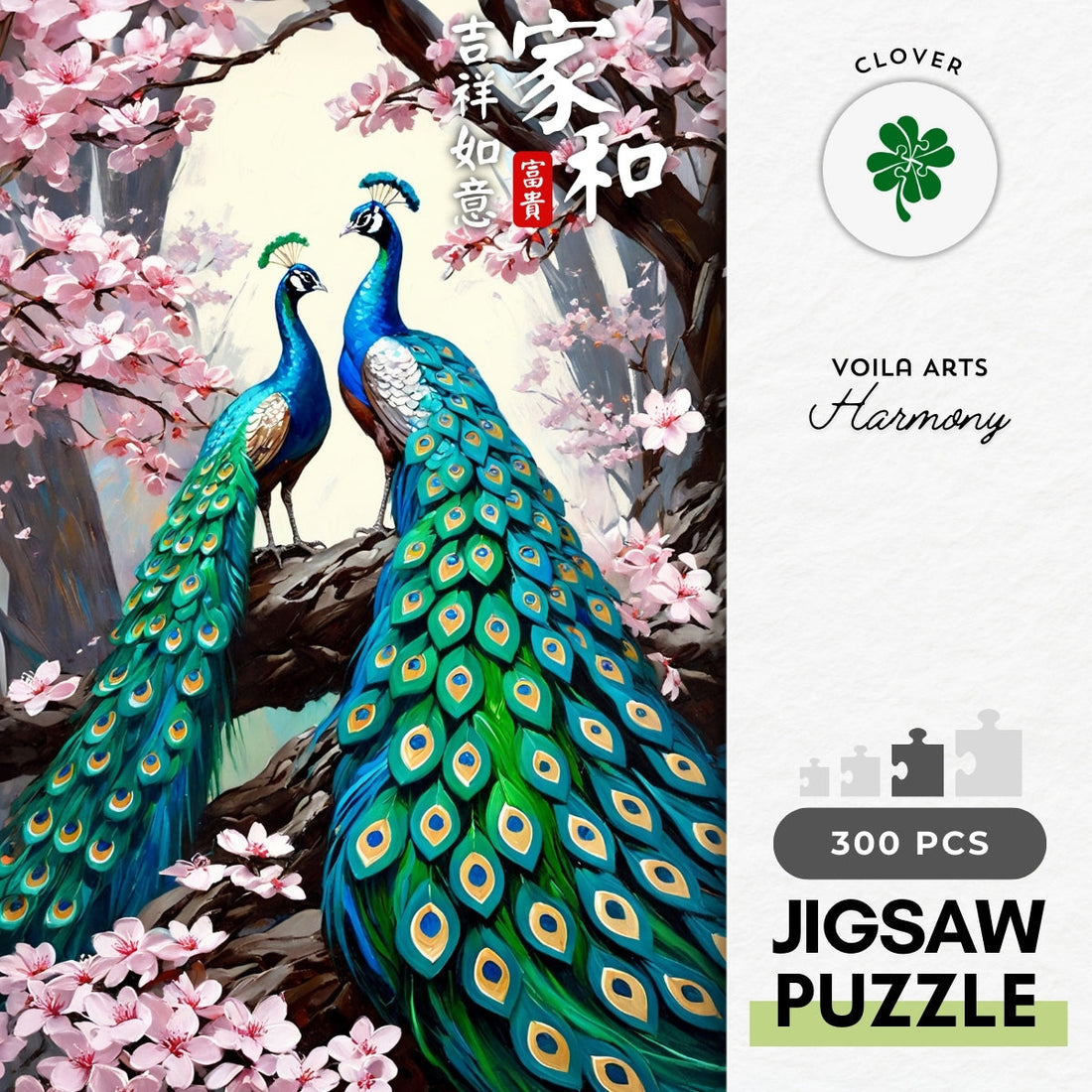 clover-a03-011-harmony-300-jigsaw-puzzle