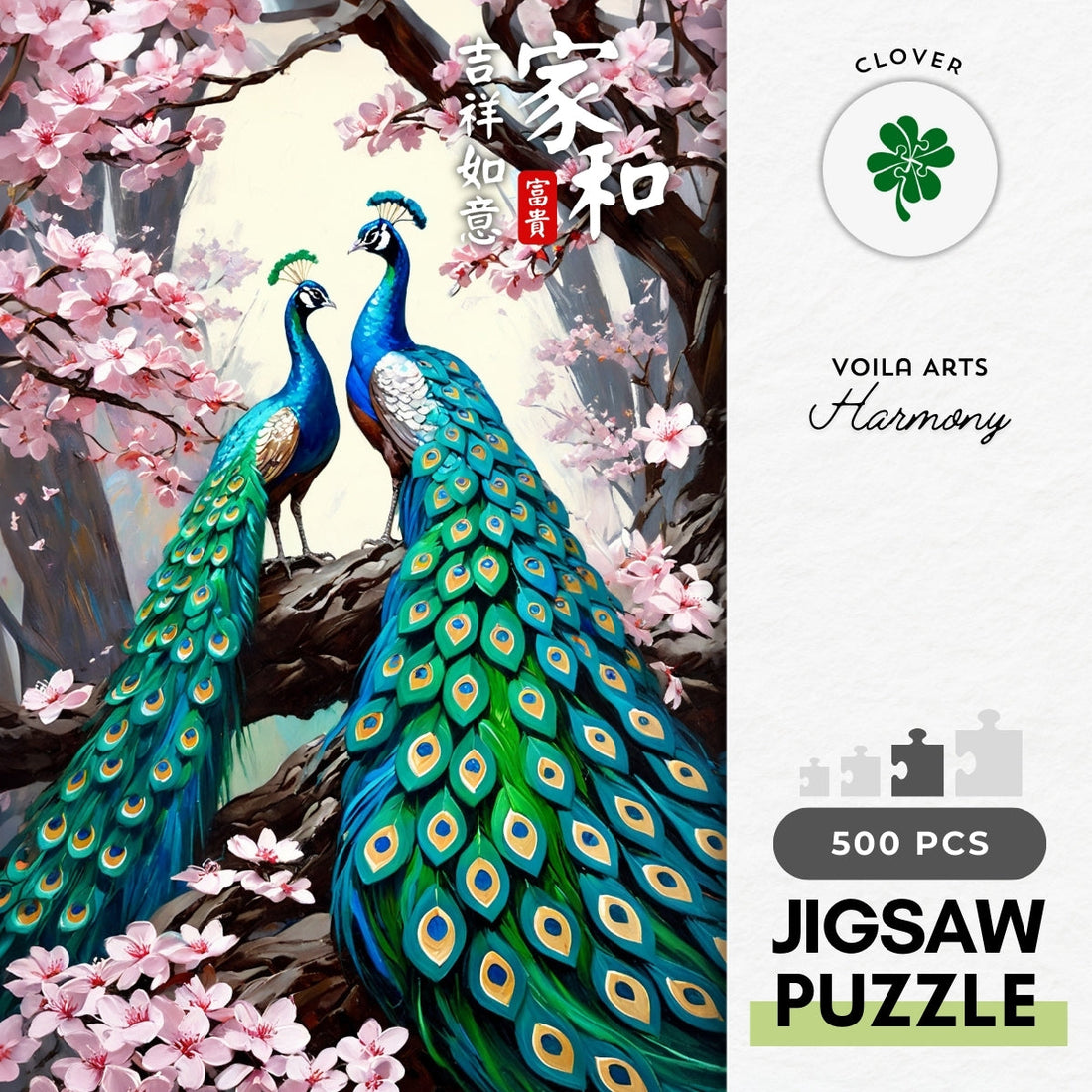 clover-a05-011-harmony-500-jigsaw-puzzle
